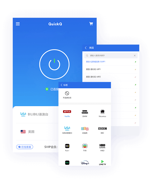 QuickQ 轮播图 1